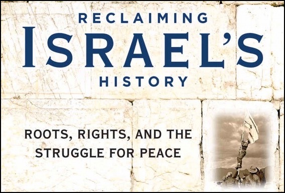 Reclaiming-Israels-History